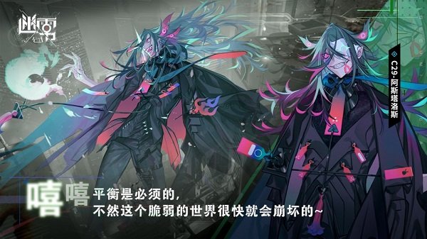 迷霧公式手游 v1.0 安卓版 3
