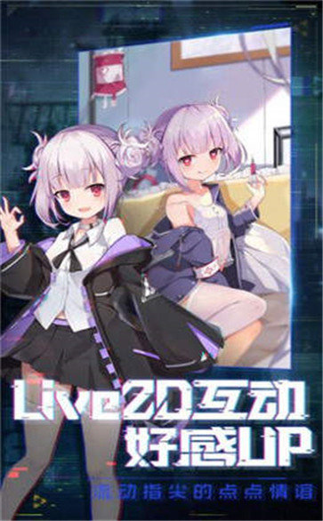 三國美少女游戲 v1.1.0.00730021 安卓版 0