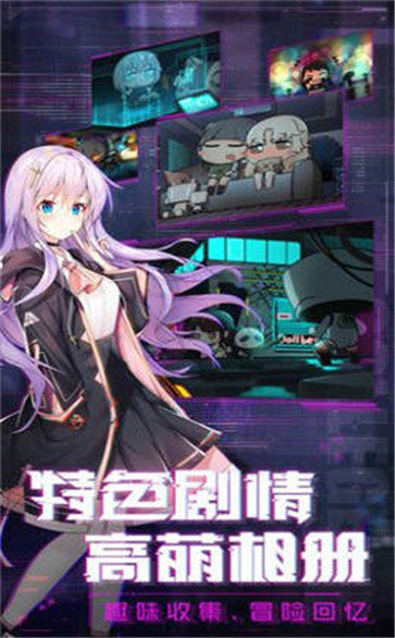 三國美少女手游