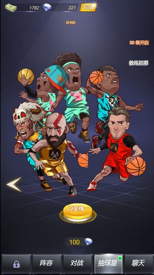 水煮籃球最新版 v2.0.4 安卓版 3