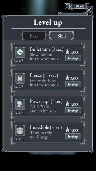悔魂最新版 v1.0 安卓版 0