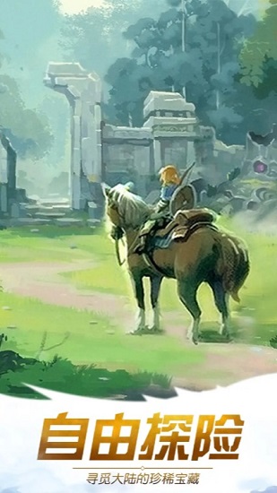 曠野大陸 v0.20.5 安卓版 1
