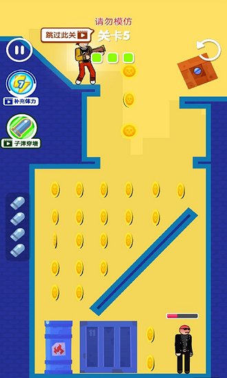 畫線吃雞手游 v1.0.1 安卓版 2