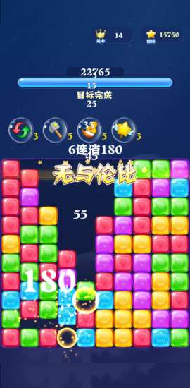 愛玩消消消手機版 v1.1.2 官方安卓正版 0