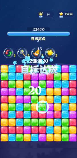 愛玩消消消手機版 v1.1.2 官方安卓正版 2