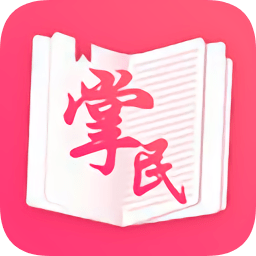 掌民小說(shuō)