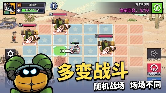 凱姆大冒險手機版