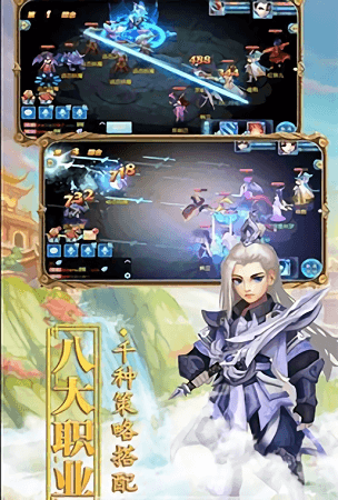 超夢(mèng)仙游手游 v1.0.16 安卓版 2