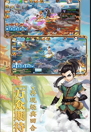 超夢(mèng)仙游手游 v1.0.16 安卓版 0