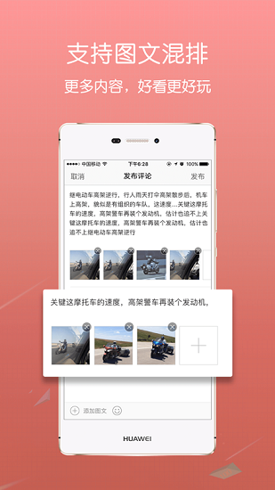 掌上葉縣2