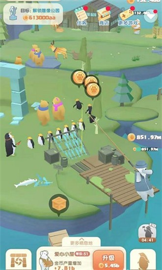 大萌熊的家 v1.4 安卓版 1