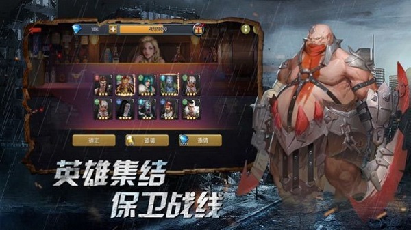 見習(xí)獵魔團(tuán)手游下載