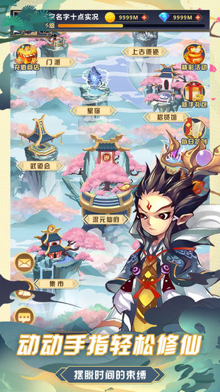 九幽靈域游戲 v1.0 安卓版 0