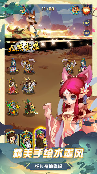 九幽靈域游戲下載