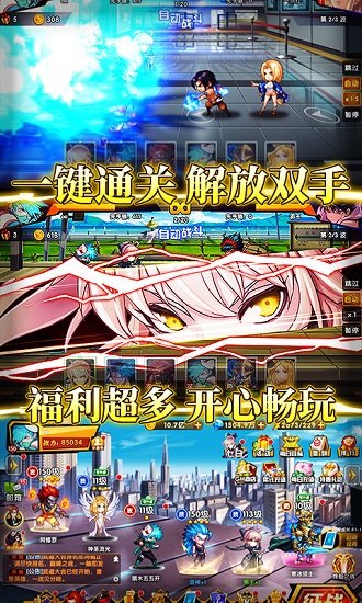 次神光之覺醒最新版 v1.0 安卓版 0