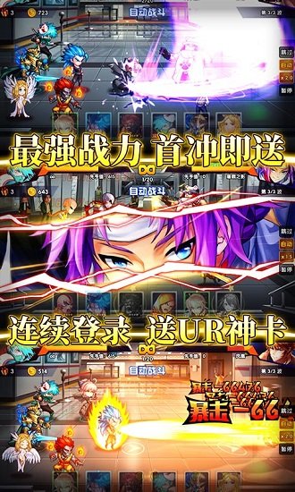 次神光之覺醒手游下載