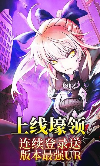 次神光之覺醒最新版 v1.0 安卓版 2