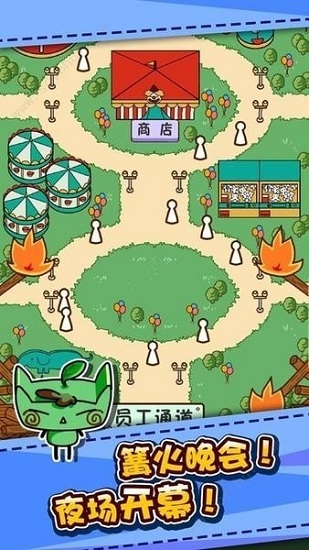 夢想大亨 v1.0.0 安卓版 3