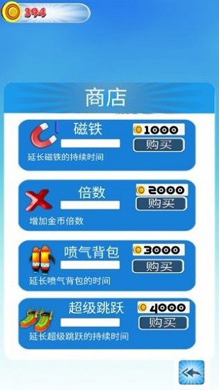 奇跑忍者免費版 v1.0.0 安卓版 1
