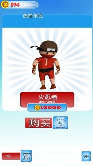 奇跑忍者手游下載