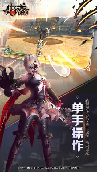 開(kāi)心獵龍人官方手游 v1.2.0 安卓版 0