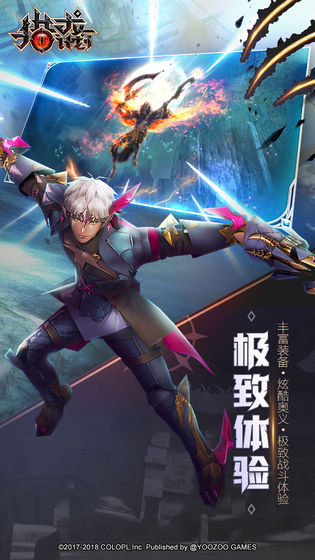 開(kāi)心獵龍人手游下載
