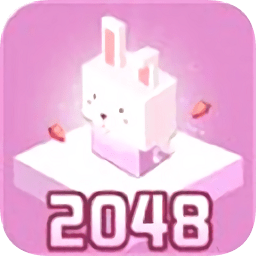 2048漢諾塔
