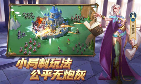 英雄拔劍游戲 v1.0.0 安卓版 0