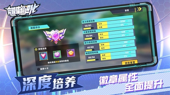 進化大戰(zhàn)手游下載