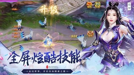 云夢(mèng)伏妖錄游戲 v23041013 安卓版 0