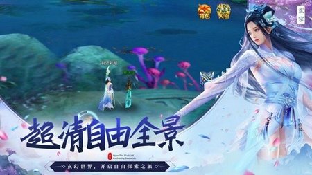 云夢(mèng)伏妖錄游戲 v23041013 安卓版 2