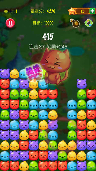 消消樂之寵物連萌手游 v1.1.1安卓版 0