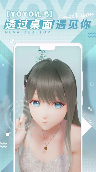 人工桌面互動版 v2.2.1.40 安卓版 2