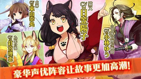 妖與秋梁官方版 v1.0 安卓版 0