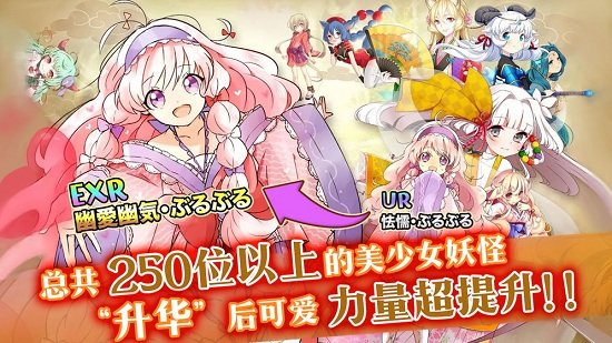妖與秋梁官方版 v1.0 安卓版 3