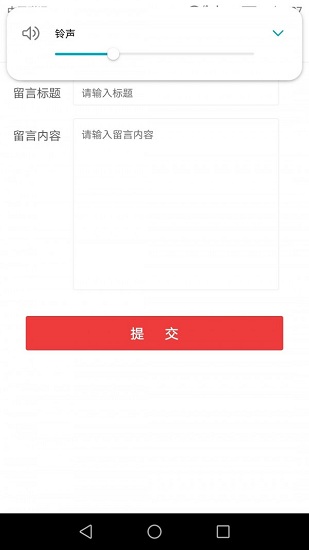 風(fēng)浪視界官方版 v1.0 安卓版 3