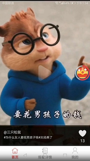 風(fēng)浪視界app
