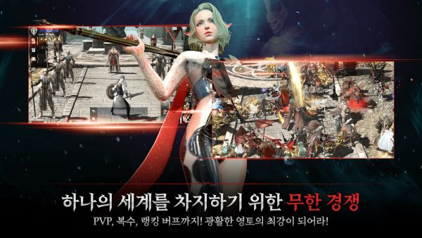 王國戰(zhàn)爭余燼韓版 v1.0 安卓版 0