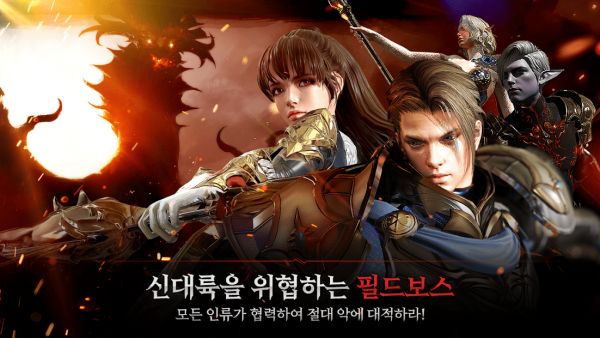 王國戰(zhàn)爭余燼韓版 v1.0 安卓版 3