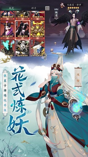 長安逆旅最新版 v1.0 安卓版 0