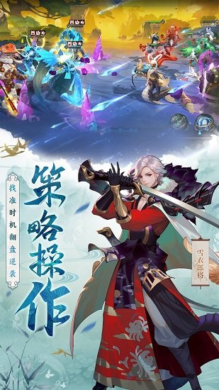 長安逆旅游戲下載