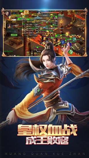 懷舊征途 v1.0 安卓版 0