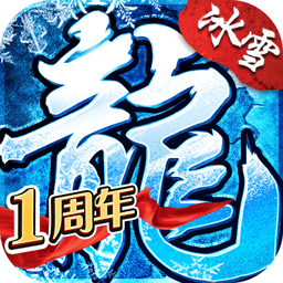 盟重英雄九游游戲