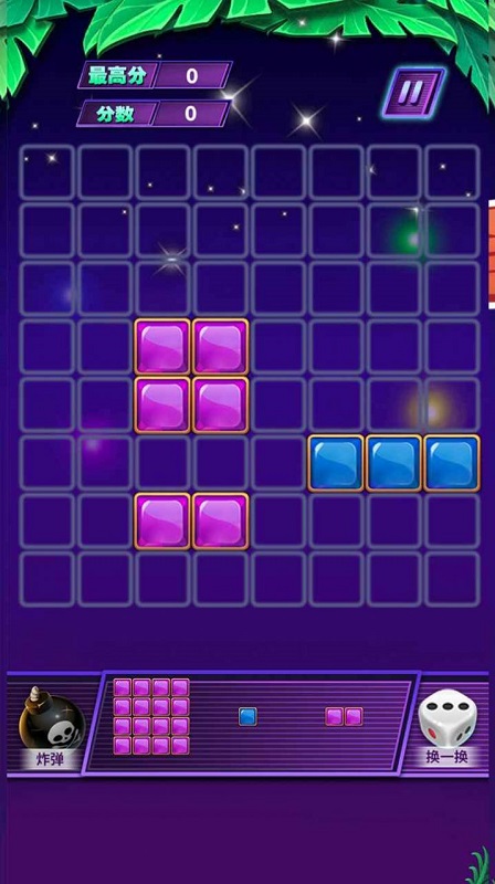 小小怪大消除手機版 v1.0.0 安卓版 0