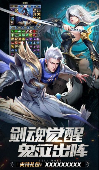 尋找藏寶圖安卓版