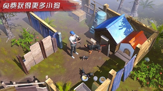 征戰(zhàn)黎明 v1.0 安卓版 3