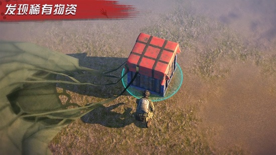 征戰(zhàn)黎明 v1.0 安卓版 0