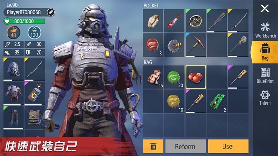 征戰(zhàn)黎明 v1.0 安卓版 1