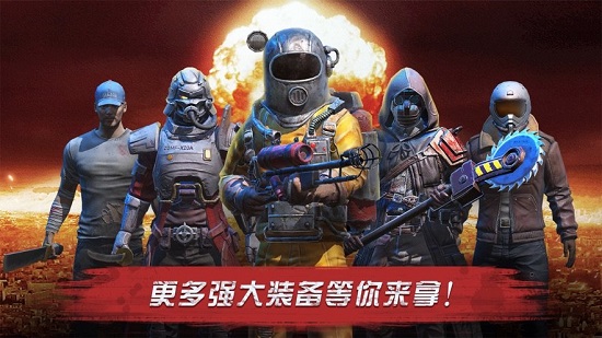 征戰(zhàn)黎明安卓版
