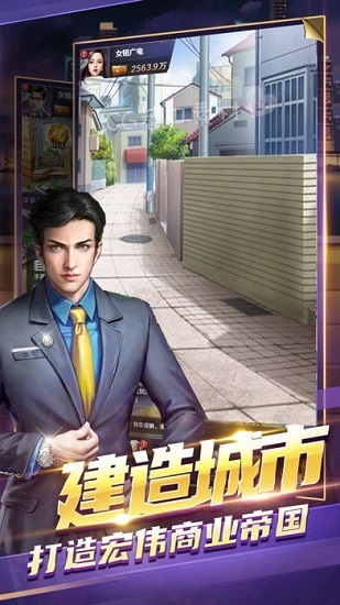 五億小目標(biāo)官方版 v3.23.00 安卓版 3